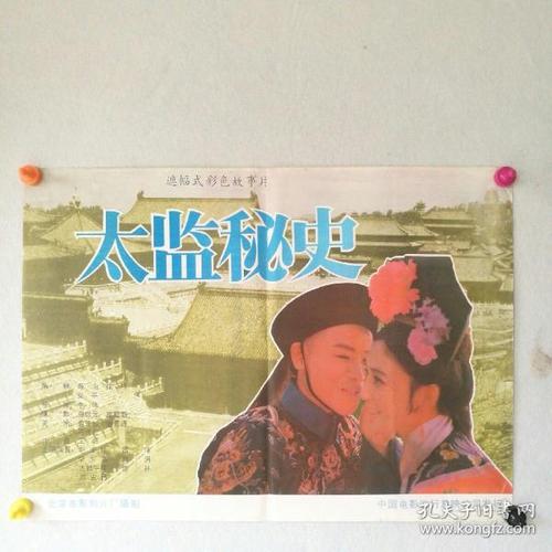 学历证书考试网查询