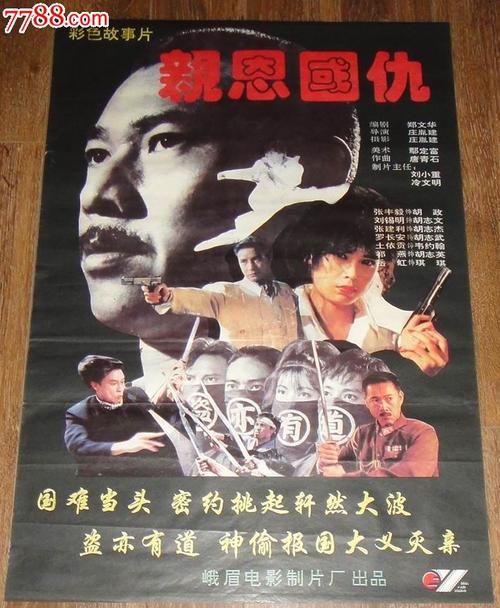 网上办高中毕业证